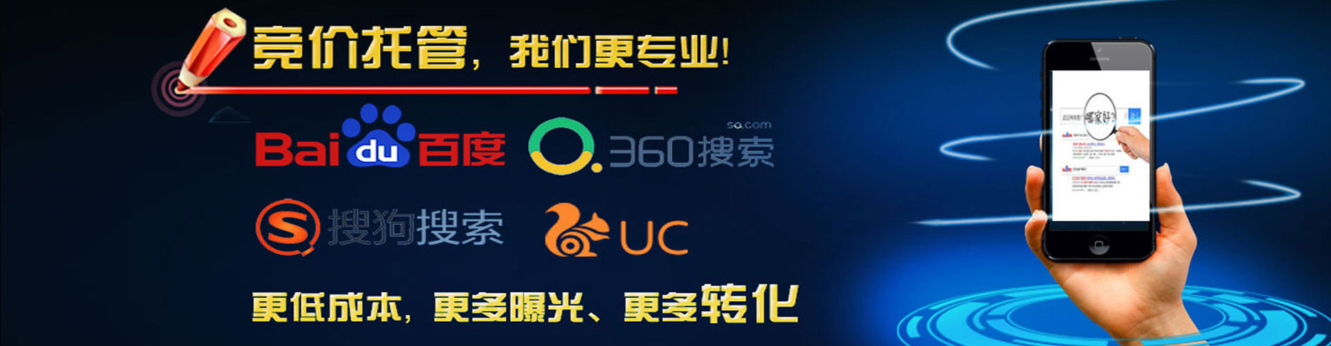 山丹信息流营销