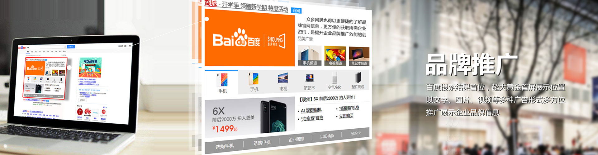 山丹百度开户返点